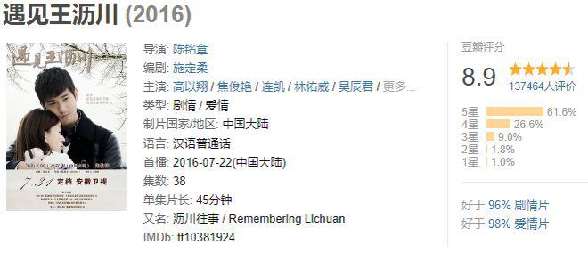 内娱新孩子再+1？！