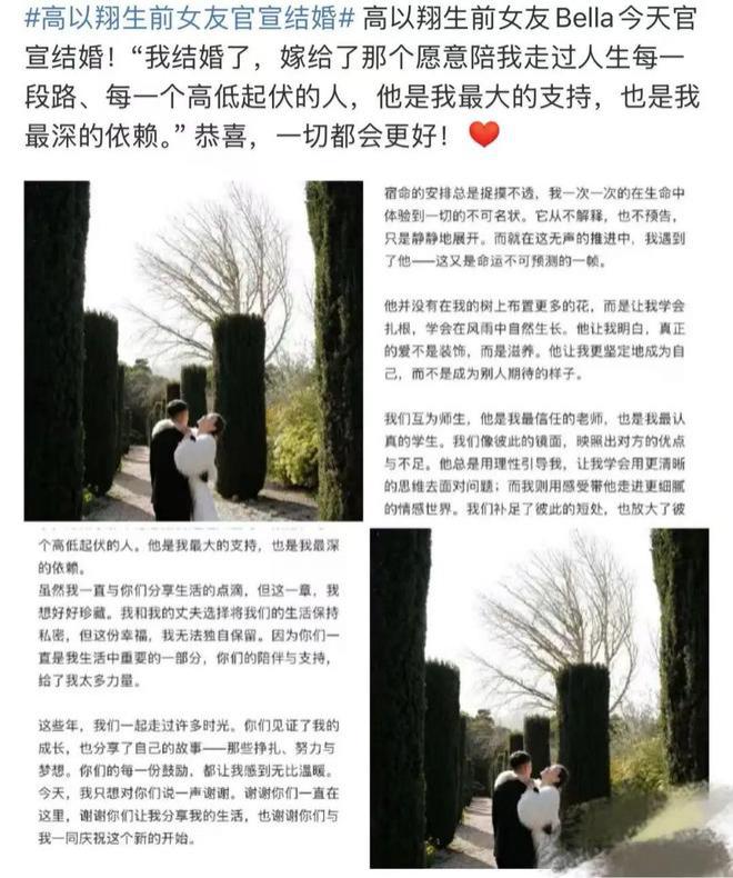 内娱新孩子再+1？！