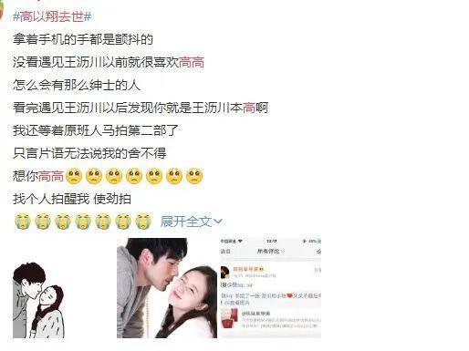 内娱新孩子再+1？！