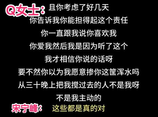 带着女儿跟小三私会,小三发果照挑衅?!“对不起,我出轨了,我退圈”