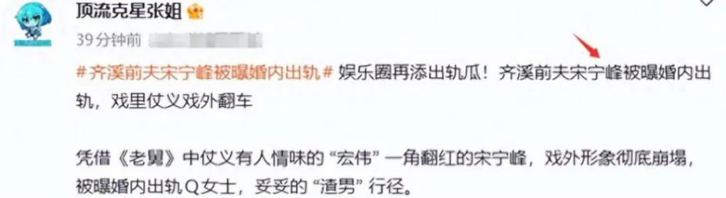 带着女儿跟小三私会,小三发果照挑衅?!“对不起,我出轨了,我退圈”