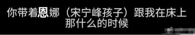 带着女儿跟小三私会,小三发果照挑衅?!“对不起,我出轨了,我退圈”