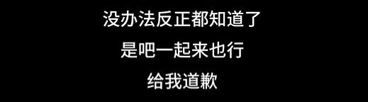 带着女儿跟小三私会,小三发果照挑衅?!“对不起,我出轨了,我退圈”