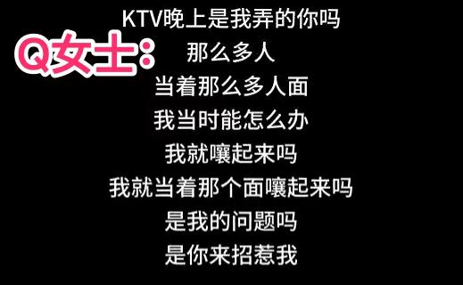 带着女儿跟小三私会,小三发果照挑衅?!“对不起,我出轨了,我退圈”
