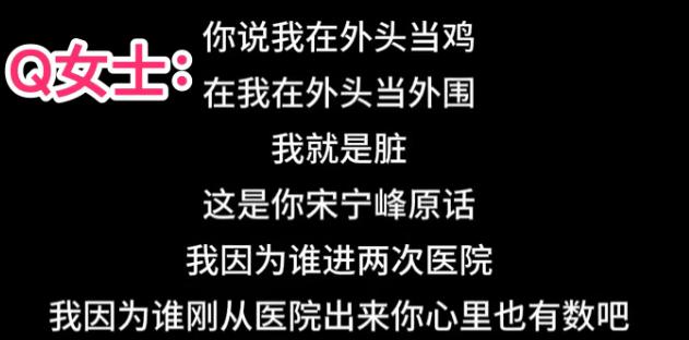 带着女儿跟小三私会,小三发果照挑衅?!“对不起,我出轨了,我退圈”