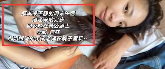 带着女儿跟小三私会,小三发果照挑衅?!“对不起,我出轨了,我退圈”