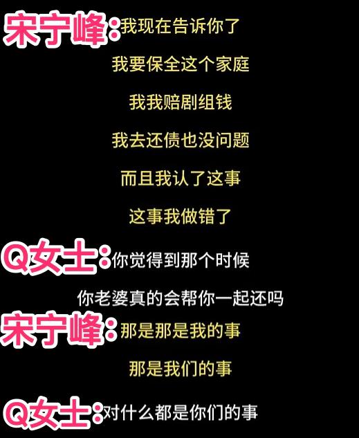 带着女儿跟小三私会,小三发果照挑衅?!“对不起,我出轨了,我退圈”