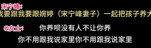 带着女儿跟小三私会,小三发果照挑衅?!“对不起,我出轨了,我退圈”