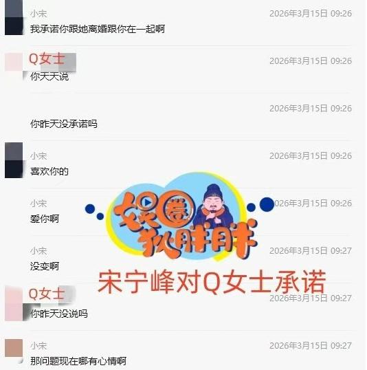 带着女儿跟小三私会,小三发果照挑衅?!“对不起,我出轨了,我退圈”