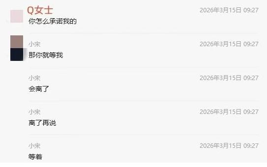 带着女儿跟小三私会,小三发果照挑衅?!“对不起,我出轨了,我退圈”