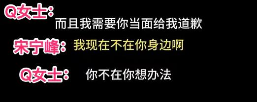 带着女儿跟小三私会,小三发果照挑衅?!“对不起,我出轨了,我退圈”
