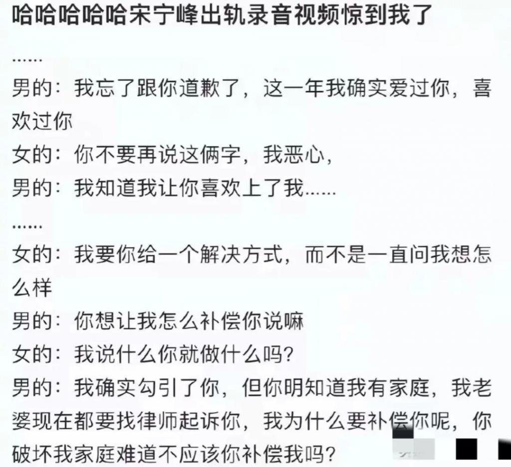 带着女儿跟小三私会,小三发果照挑衅?!“对不起,我出轨了,我退圈”