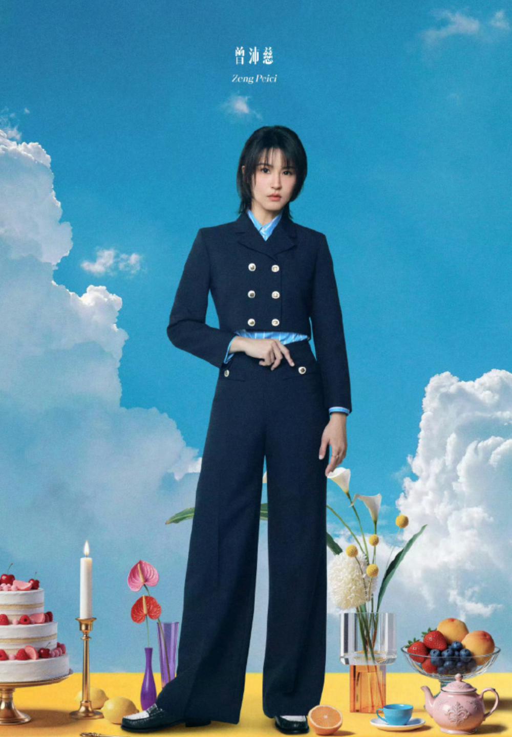 曾沛慈凭《一个人想着一个人》登顶《乘风2026》初舞台人气榜