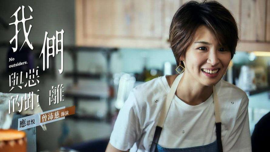 曾沛慈凭《一个人想着一个人》登顶《乘风2026》初舞台人气榜