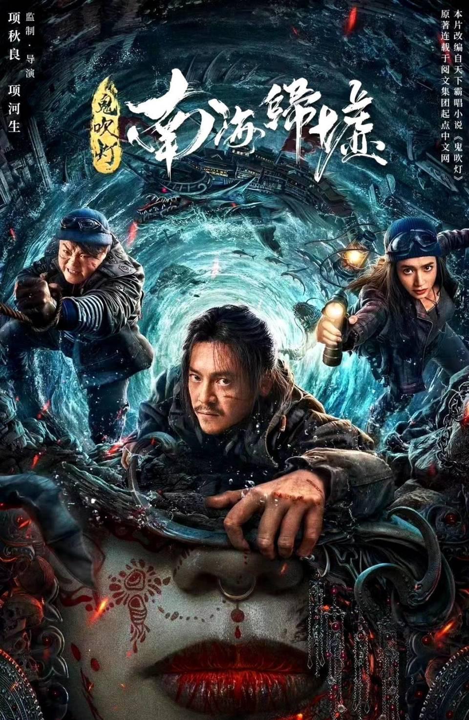 新片首日票房仅24万，杜琪峰都带不动，这位“资源咖”藏不住了