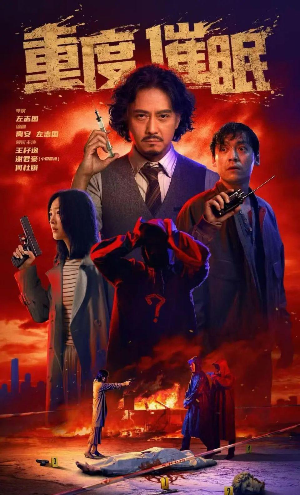 新片首日票房仅24万，杜琪峰都带不动，这位“资源咖”藏不住了