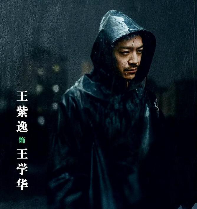 新片首日票房仅24万，杜琪峰都带不动，这位“资源咖”藏不住了