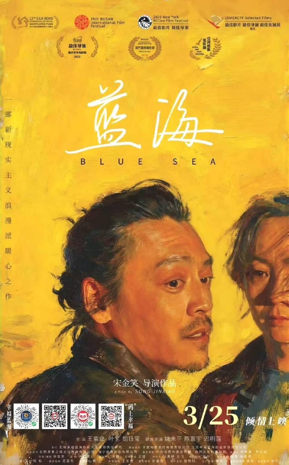 新片首日票房仅24万，杜琪峰都带不动，这位“资源咖”藏不住了