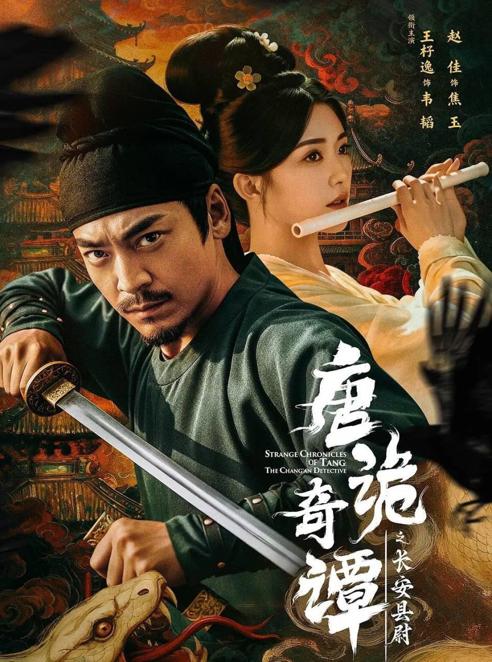 新片首日票房仅24万，杜琪峰都带不动，这位“资源咖”藏不住了