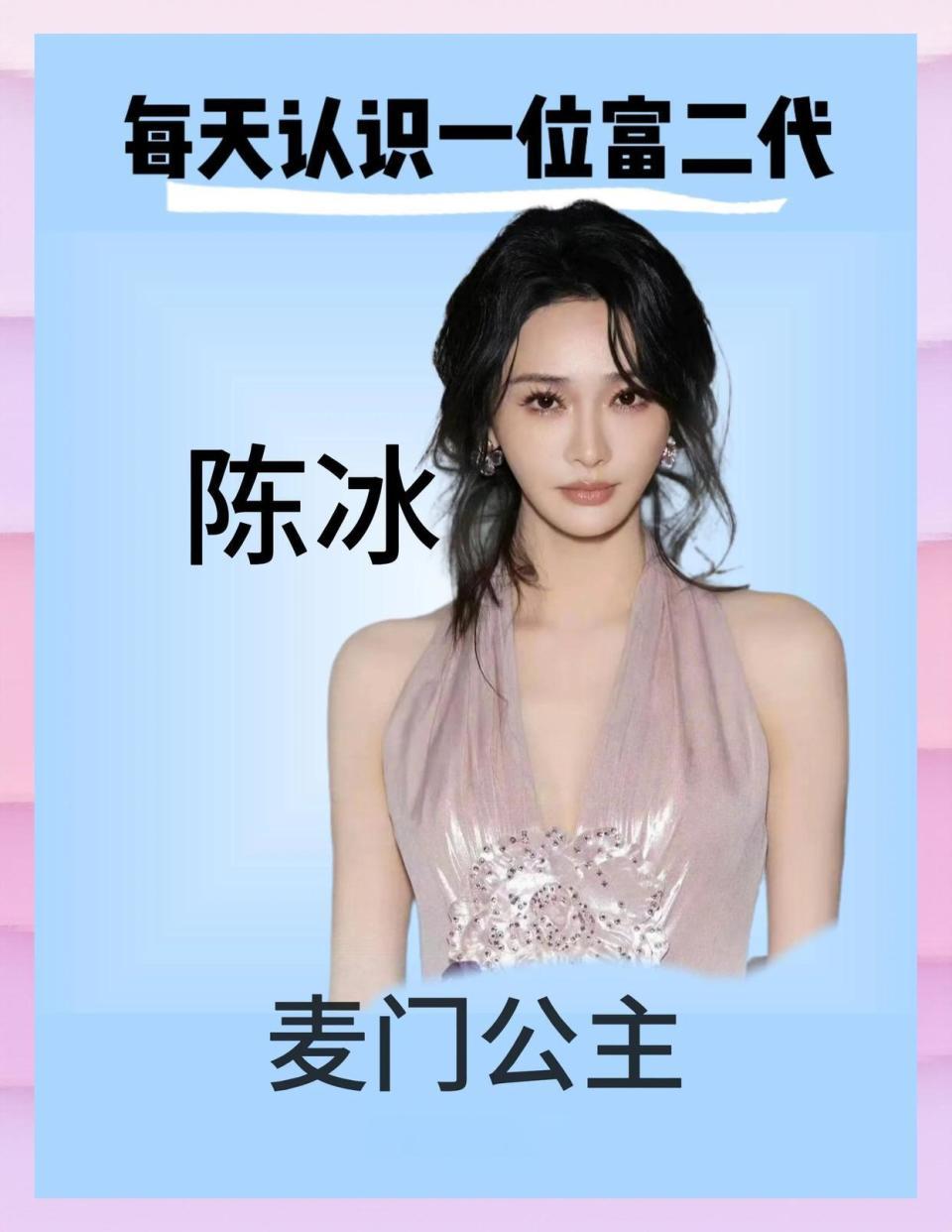 陈牧驰崩盘72小时：前妻手撕，旧友捐钱，“赘婿”人设彻底翻车