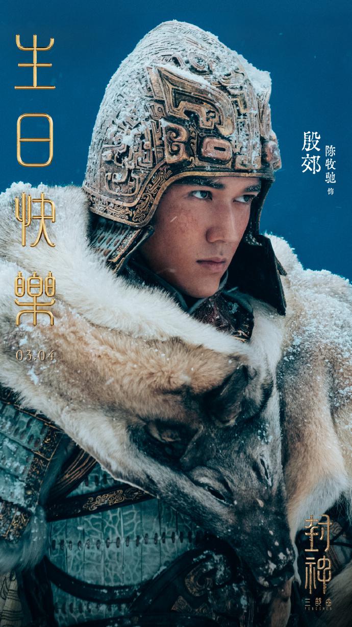 陈牧驰崩盘72小时：前妻手撕，旧友捐钱，“赘婿”人设彻底翻车