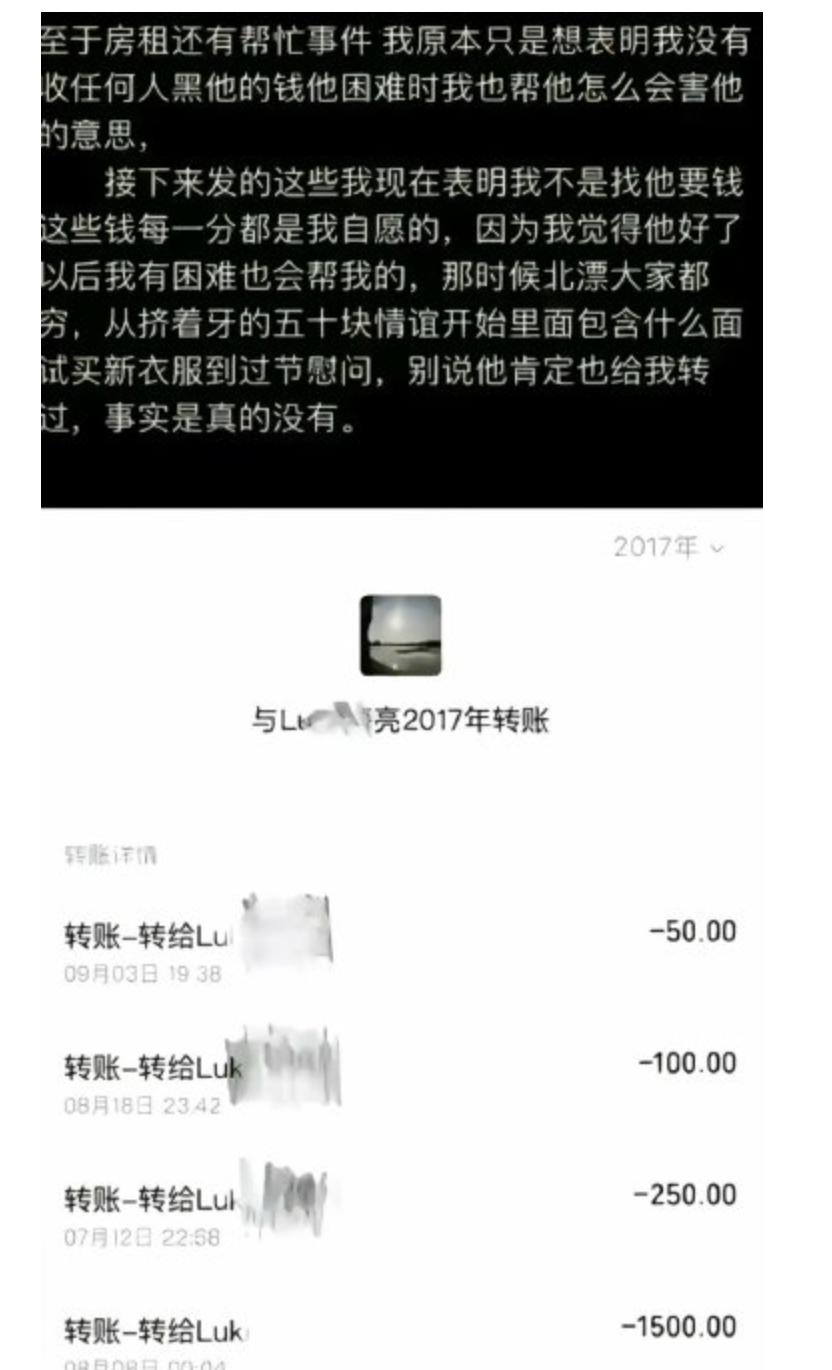 陈牧驰崩盘72小时：前妻手撕，旧友捐钱，“赘婿”人设彻底翻车