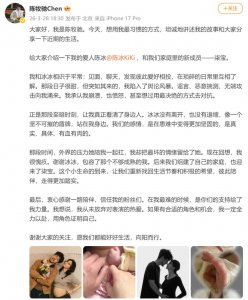 陈牧驰崩盘72小时：前妻手撕，旧友捐钱，“赘婿”人设彻底翻车