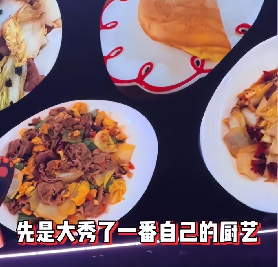 杨丞琳演唱会李荣浩探班，调侃自己是合格人妻，介绍枕边人害羞了