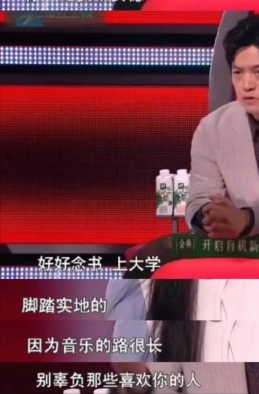 李健的忠告,单依纯是一句没听进去