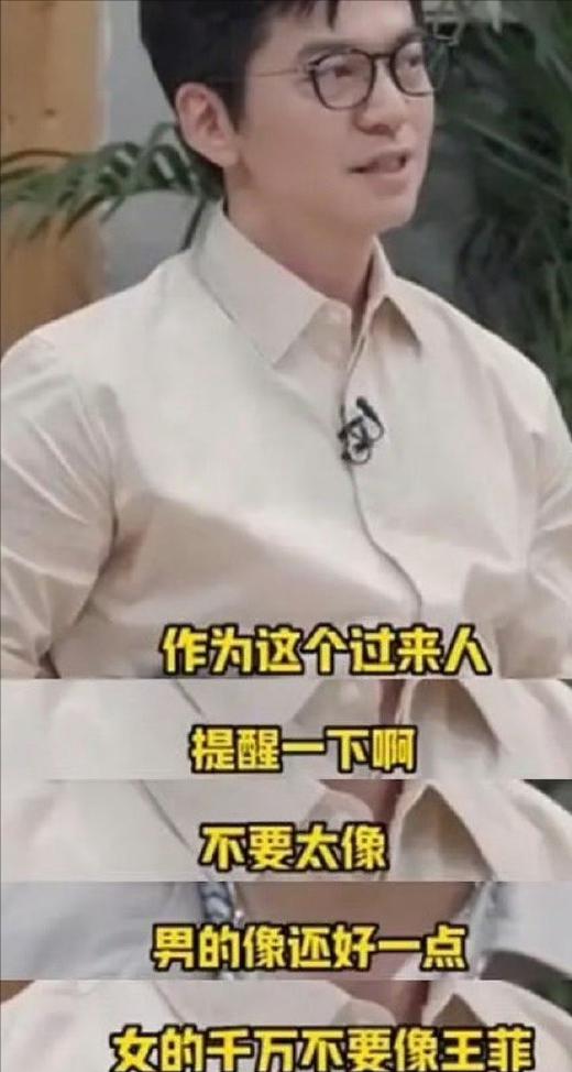 李健的忠告,单依纯是一句没听进去
