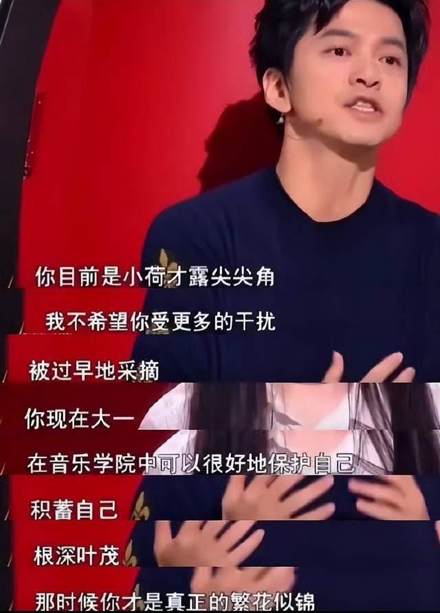 李健的忠告,单依纯是一句没听进去