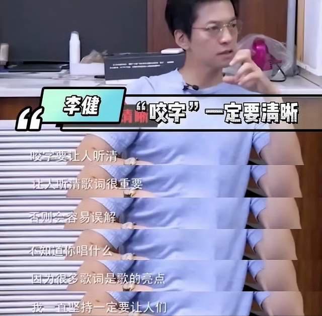 李健的忠告,单依纯是一句没听进去