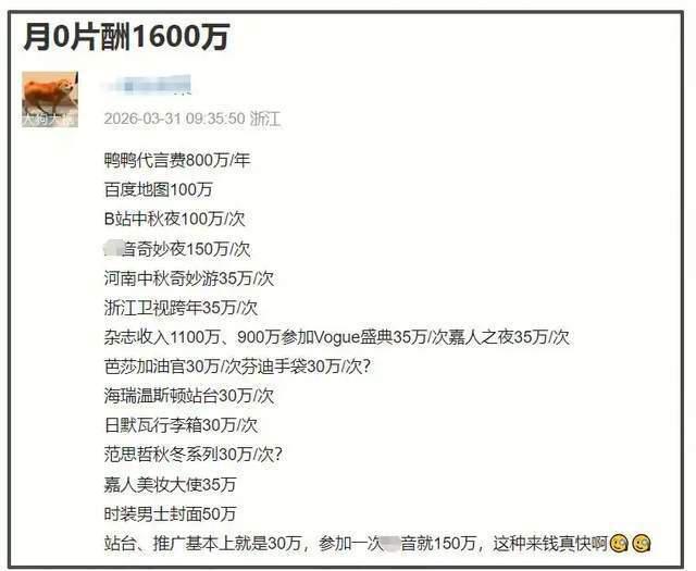 丝芭这封举报信，是要让鞠婧祎彻底凉凉？