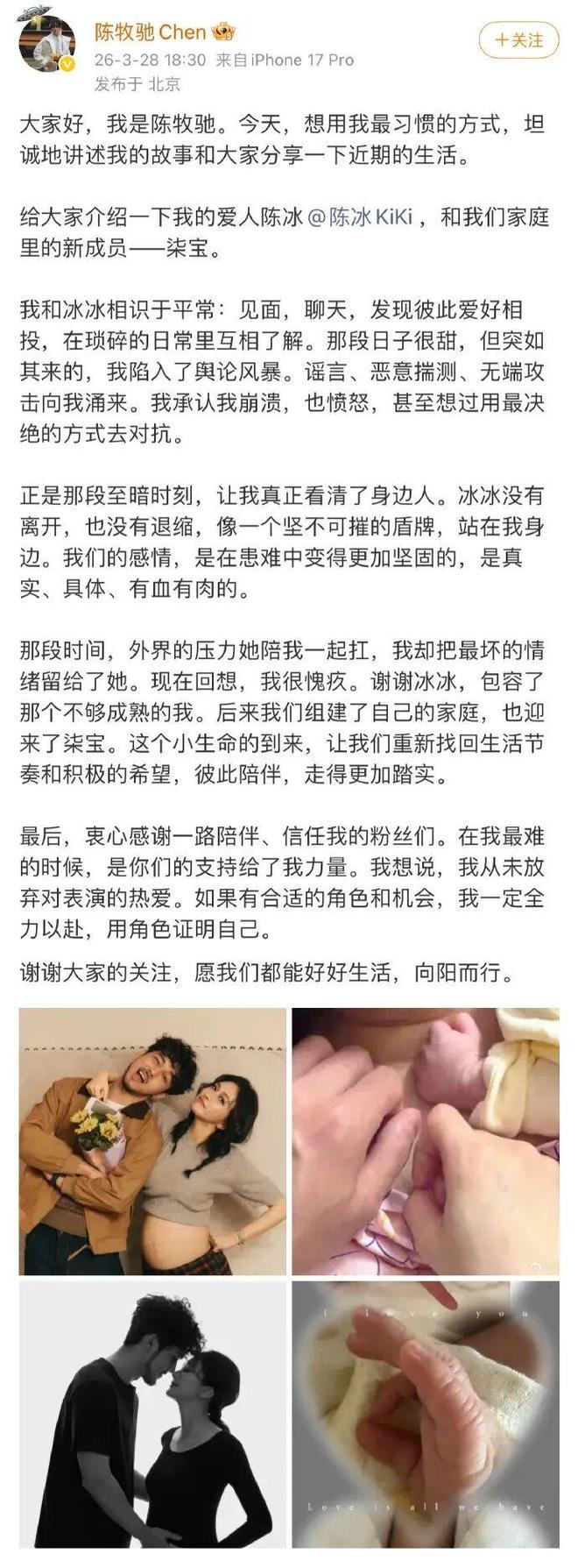 娃都有了，才舍得给名分？