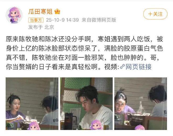 娃都有了，才舍得给名分？