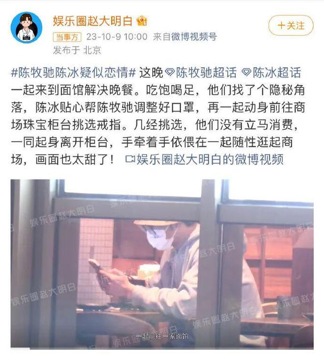 娃都有了，才舍得给名分？