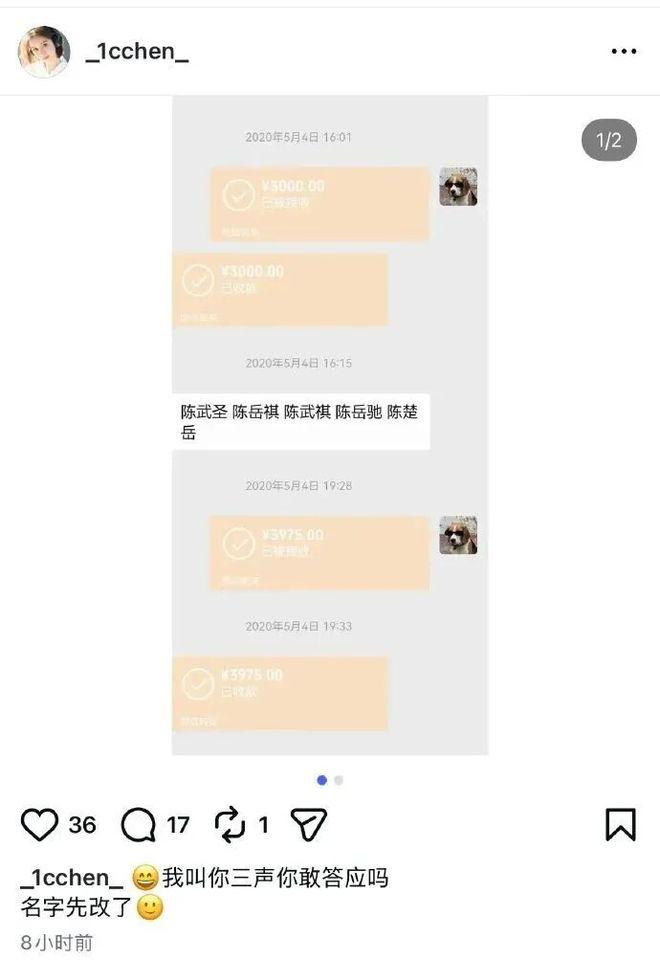 娃都有了，才舍得给名分？