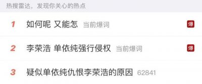 娃都有了，才舍得给名分？