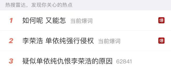 娃都有了，才舍得给名分？