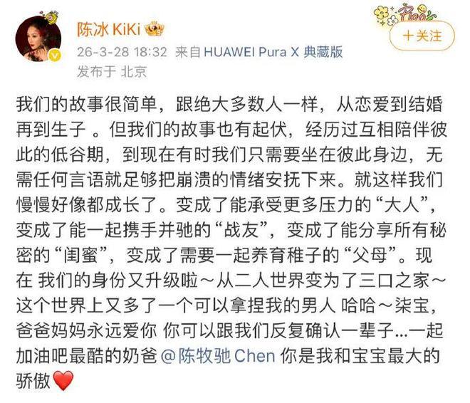 娃都有了，才舍得给名分？