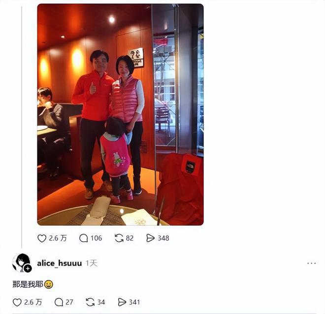 小S女儿被酸不读书想嫁豪门,14岁许老三霸气回怼:我们就是豪门