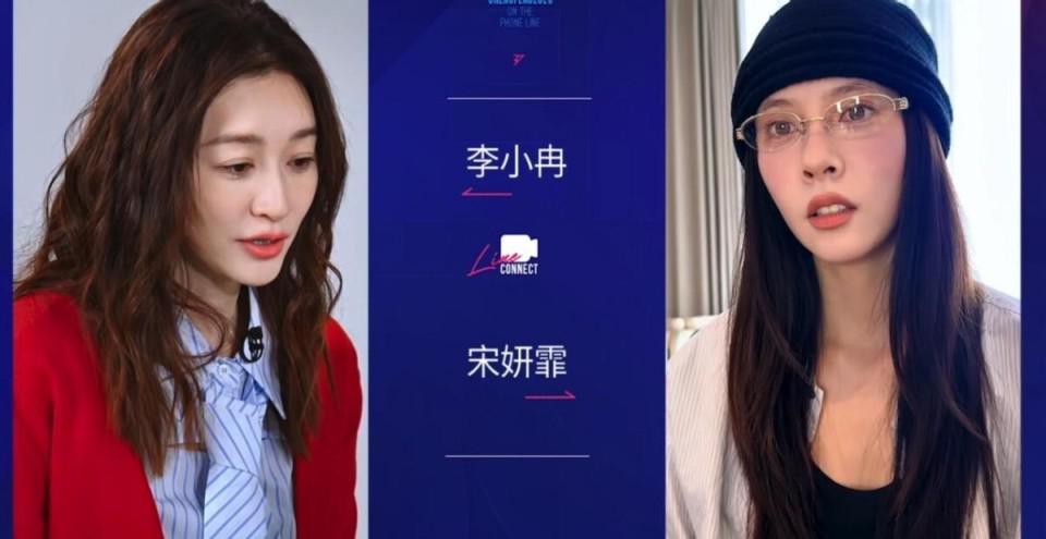 这届《浪姐》还没开播,女星们的一通电话撕开了娱乐圈的遮羞布