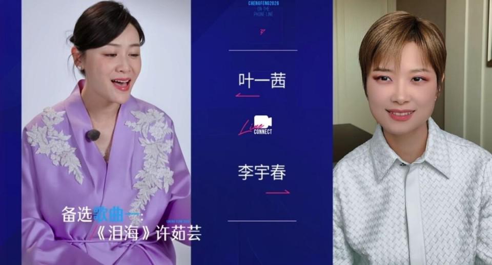 这届《浪姐》还没开播,女星们的一通电话撕开了娱乐圈的遮羞布