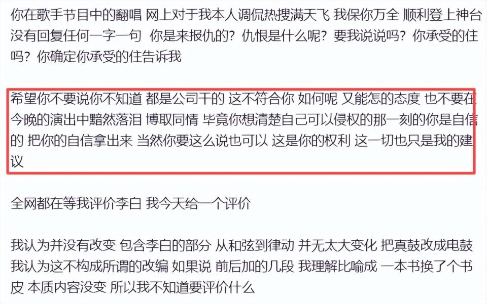 李荣浩单依纯事件,当年张韶涵就给出了答案