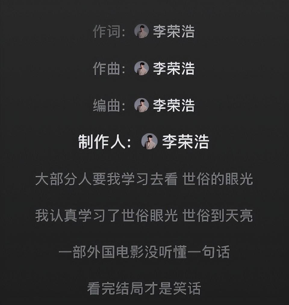 李荣浩单依纯事件,当年张韶涵就给出了答案