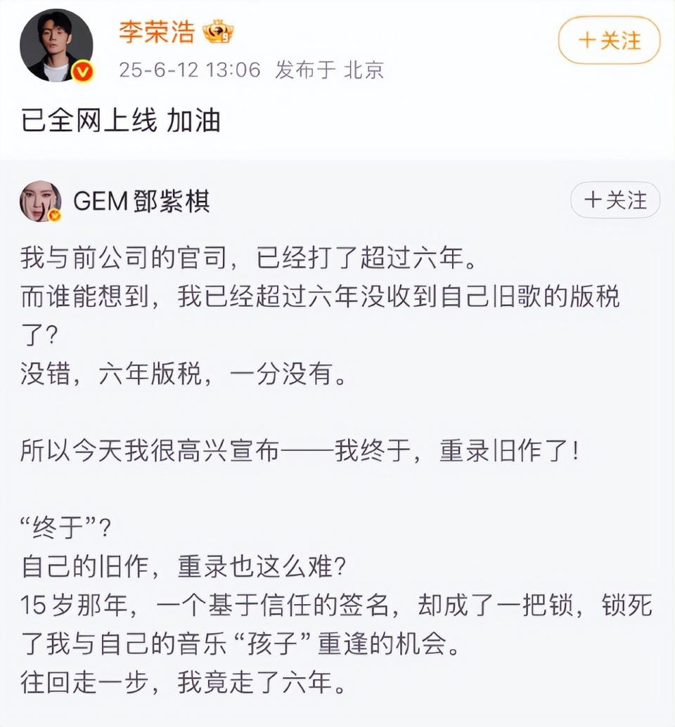 李荣浩单依纯事件,当年张韶涵就给出了答案