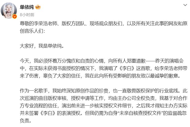 李荣浩单依纯事件,当年张韶涵就给出了答案