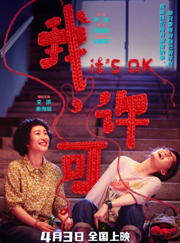 冲3亿,吴京甘拜下风,沈腾也拦不住,2026年“国货之光”诞生了