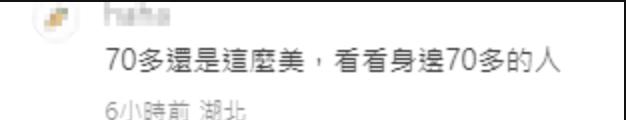 生图直出、绝不P图!林青霞私下状态看呆网友:这才是真正的顶级巨星