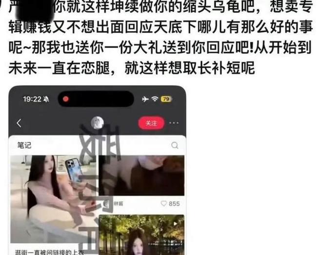 刘昊然严浩翔不忍了!公开回应商K传闻,公布起诉名单 有人要哭了